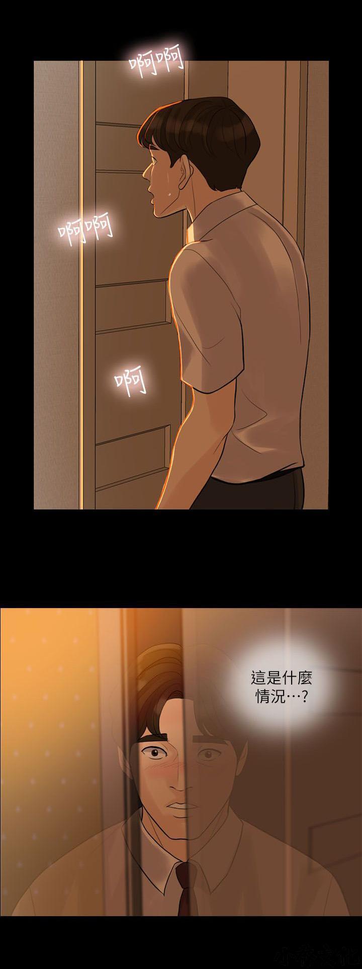 中国卡通漫画韩漫全集-第7话无删减无遮挡章节图片 