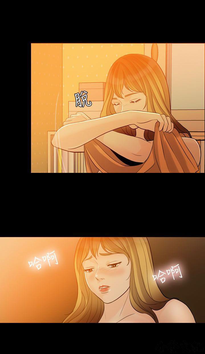 中国卡通漫画韩漫全集-第7话无删减无遮挡章节图片 