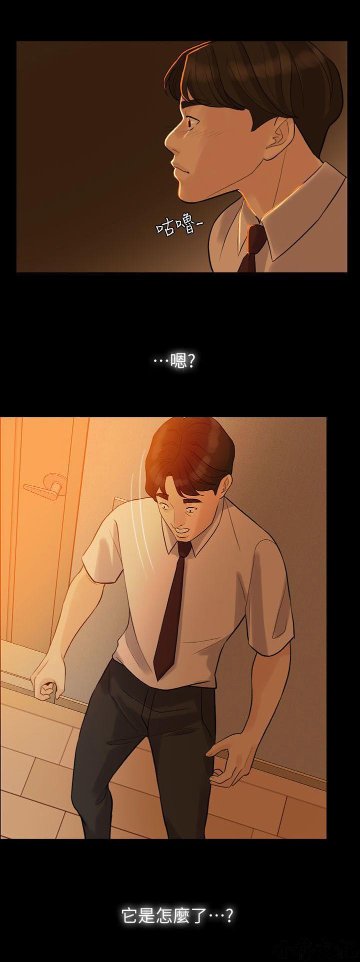 中国卡通漫画韩漫全集-第7话无删减无遮挡章节图片 