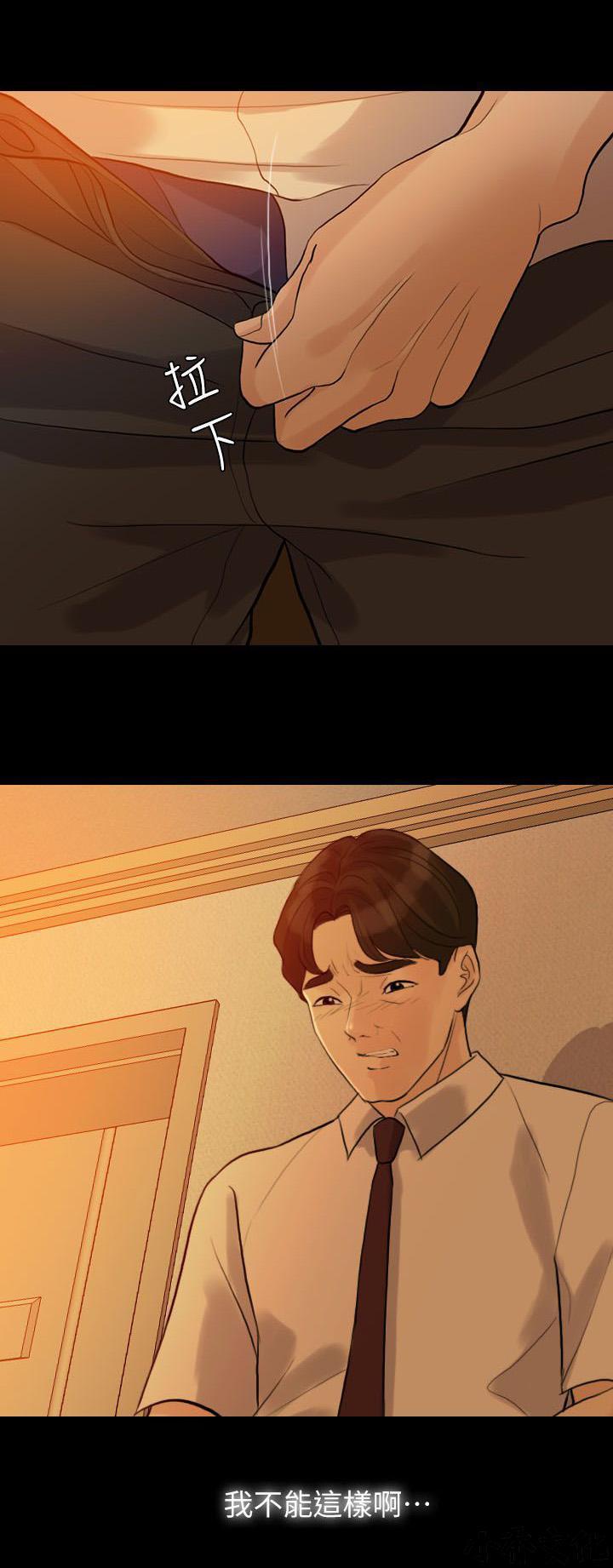 中国卡通漫画韩漫全集-第7话无删减无遮挡章节图片 
