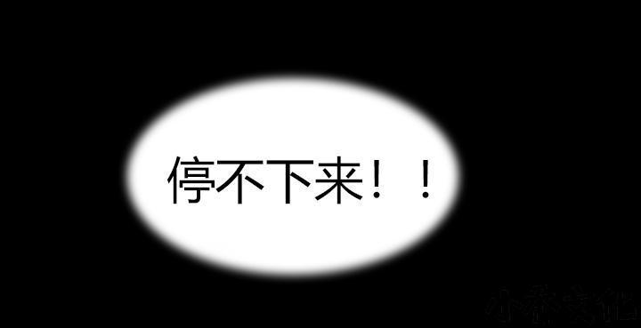中国卡通漫画韩漫全集-第7话无删减无遮挡章节图片 