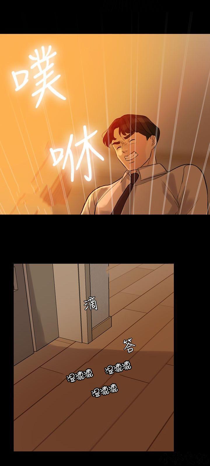 中国卡通漫画韩漫全集-第8话无删减无遮挡章节图片 