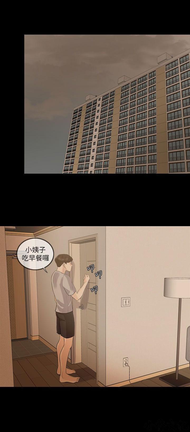 中国卡通漫画韩漫全集-第8话无删减无遮挡章节图片 