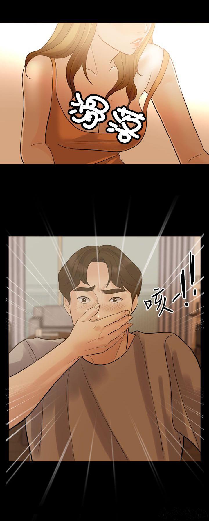 中国卡通漫画韩漫全集-第8话无删减无遮挡章节图片 