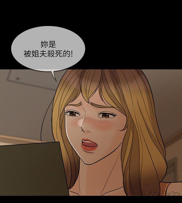 中国卡通漫画韩漫全集-第8话无删减无遮挡章节图片 