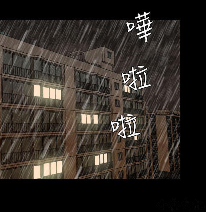 中国卡通漫画韩漫全集-第9话无删减无遮挡章节图片 