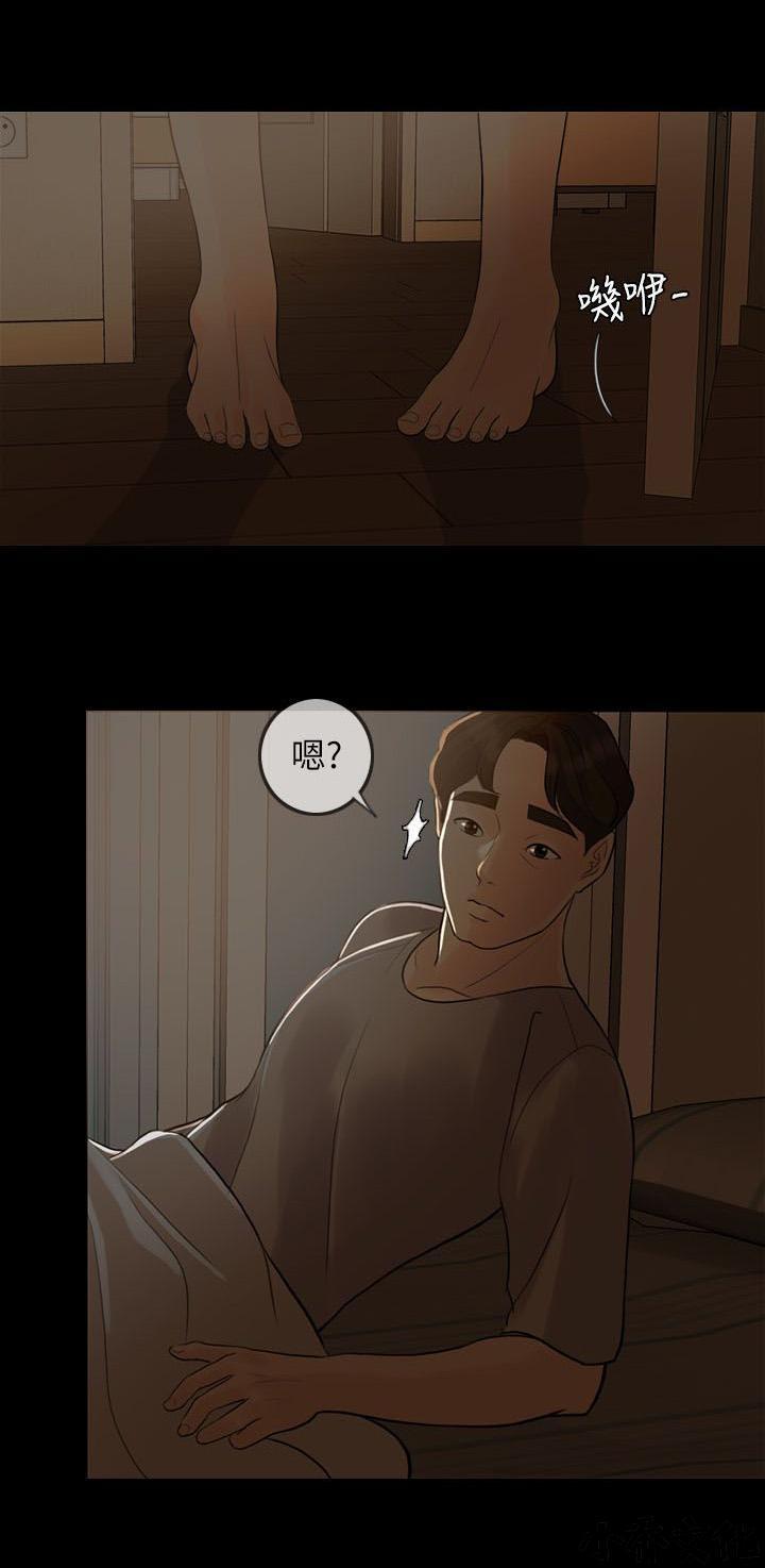 中国卡通漫画韩漫全集-第9话无删减无遮挡章节图片 