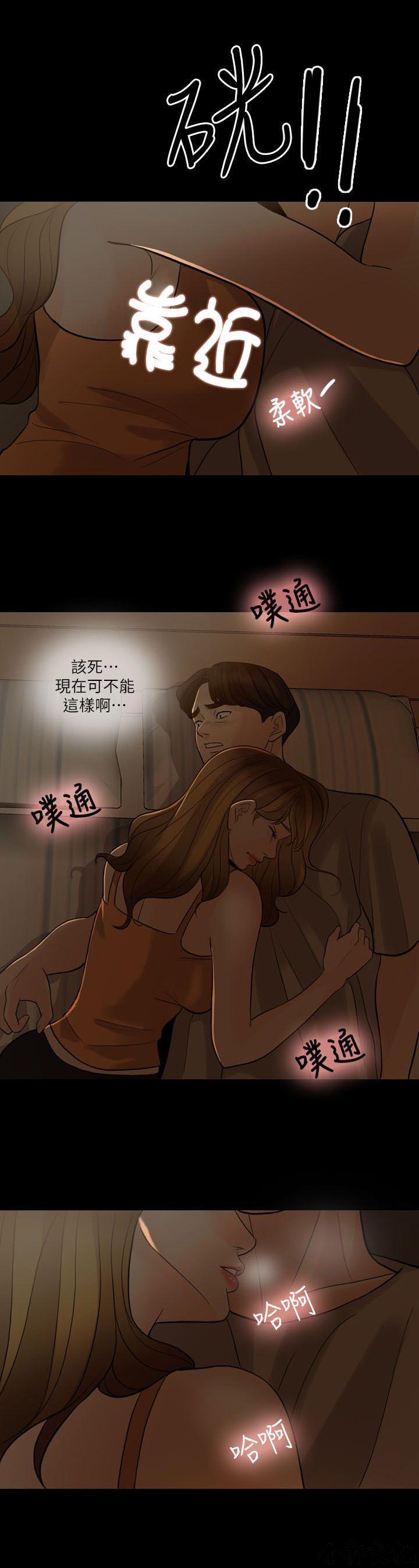 中国卡通漫画韩漫全集-第10话无删减无遮挡章节图片 