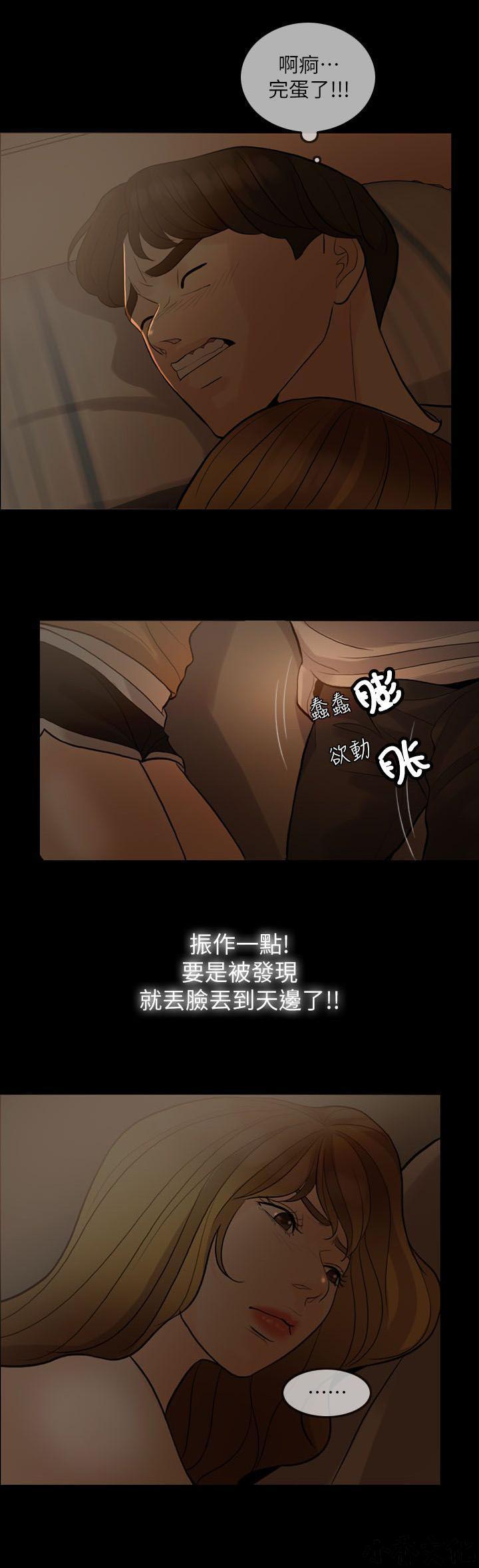 中国卡通漫画韩漫全集-第10话无删减无遮挡章节图片 