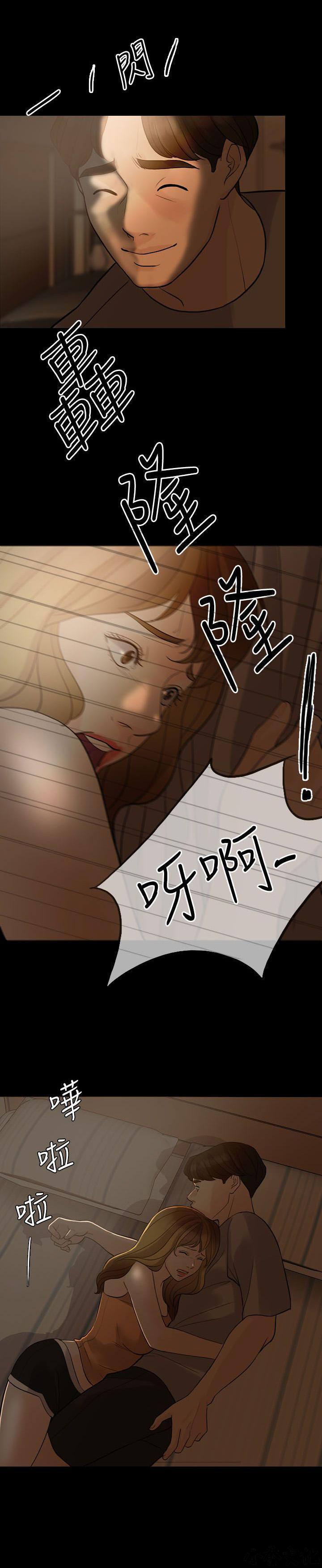 中国卡通漫画韩漫全集-第10话无删减无遮挡章节图片 