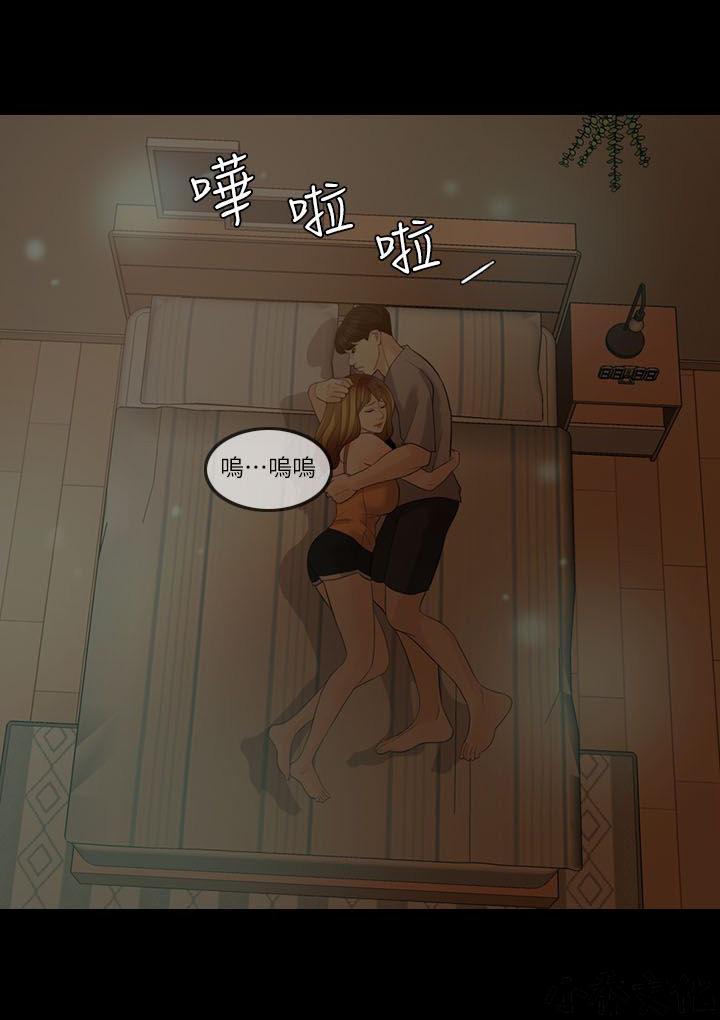 中国卡通漫画韩漫全集-第10话无删减无遮挡章节图片 