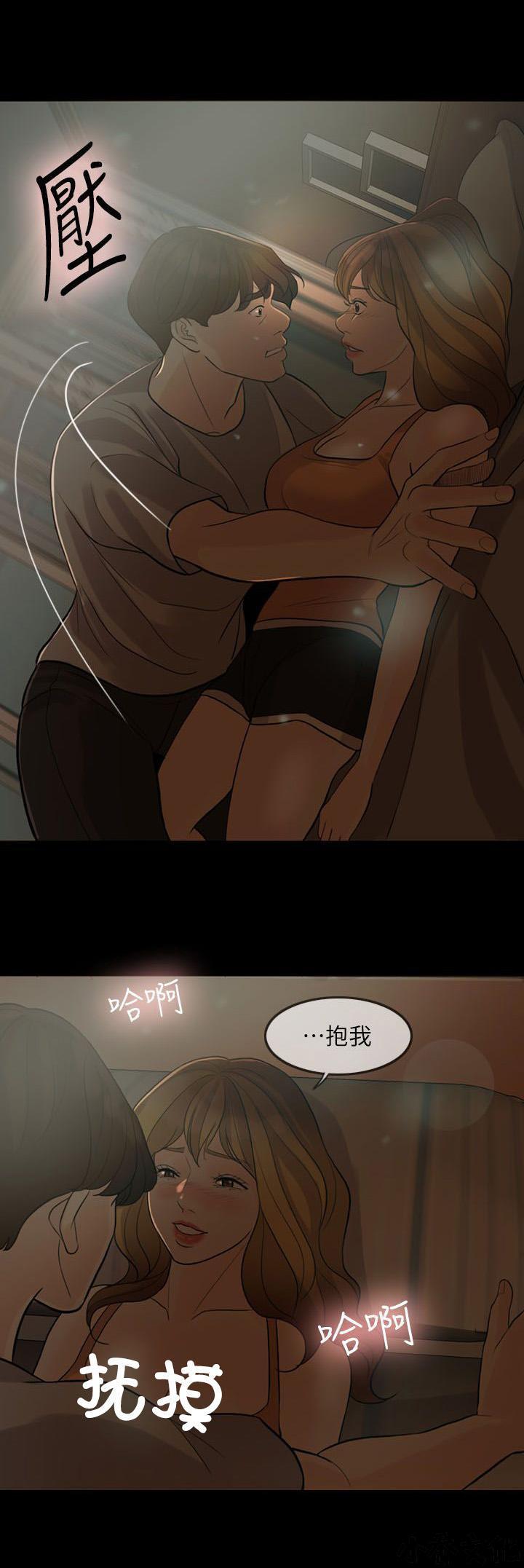 中国卡通漫画韩漫全集-第11话无删减无遮挡章节图片 
