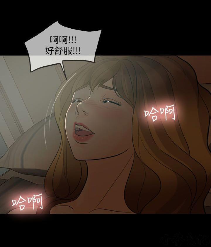 中国卡通漫画韩漫全集-第11话无删减无遮挡章节图片 