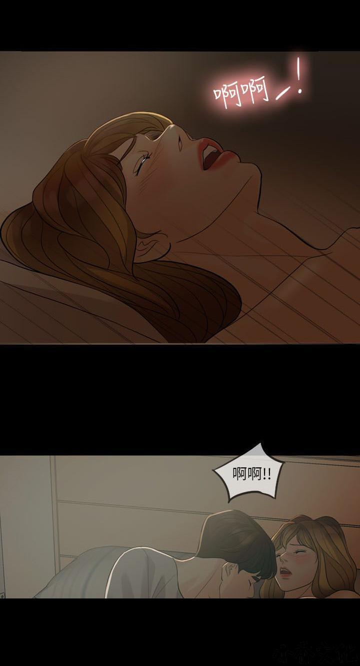 中国卡通漫画韩漫全集-第11话无删减无遮挡章节图片 