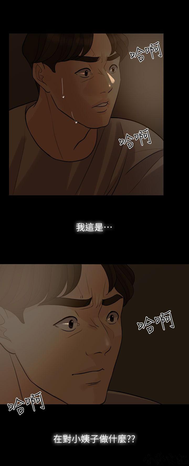 中国卡通漫画韩漫全集-第11话无删减无遮挡章节图片 