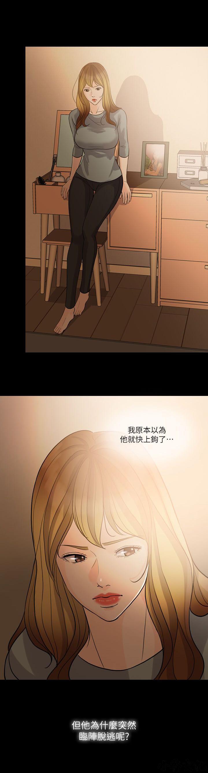 中国卡通漫画韩漫全集-第12话无删减无遮挡章节图片 