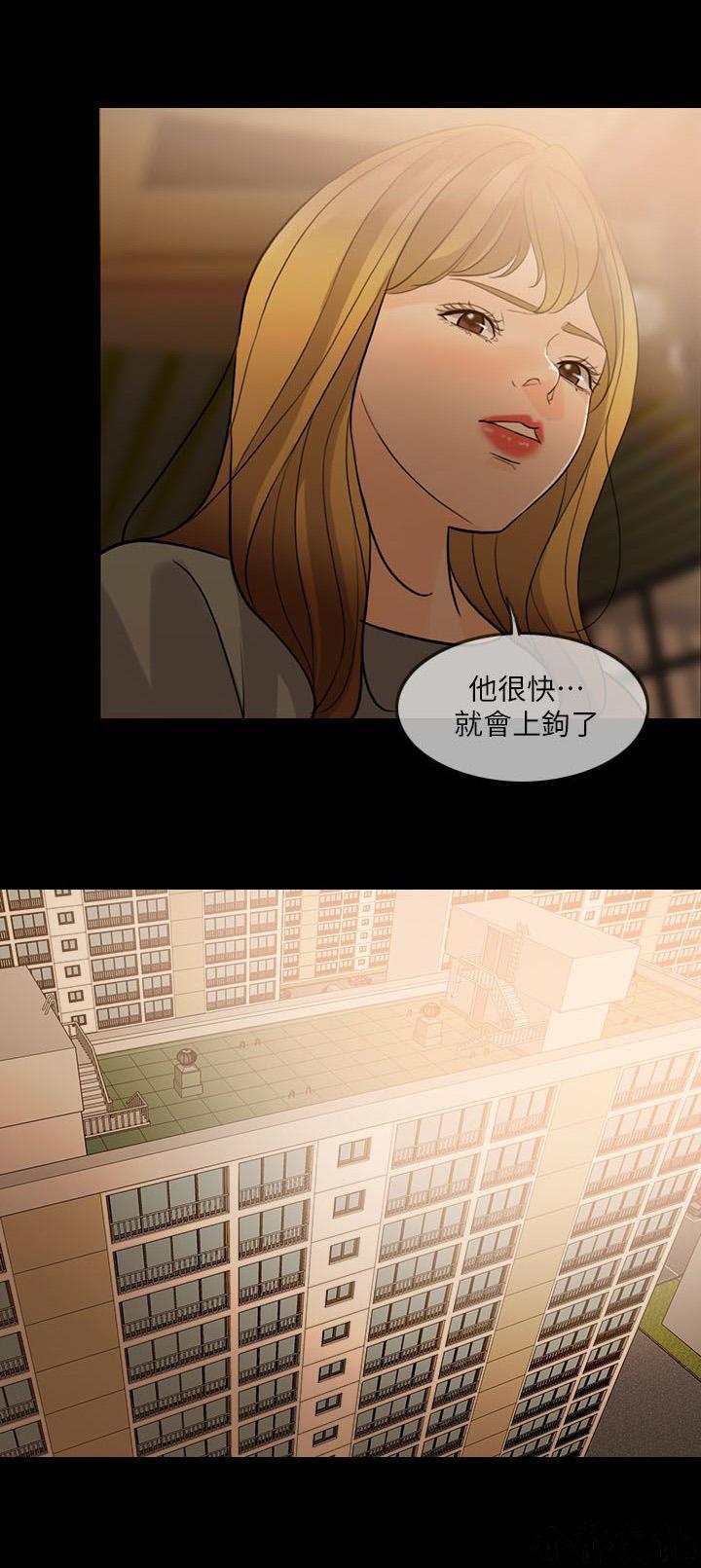 中国卡通漫画韩漫全集-第12话无删减无遮挡章节图片 