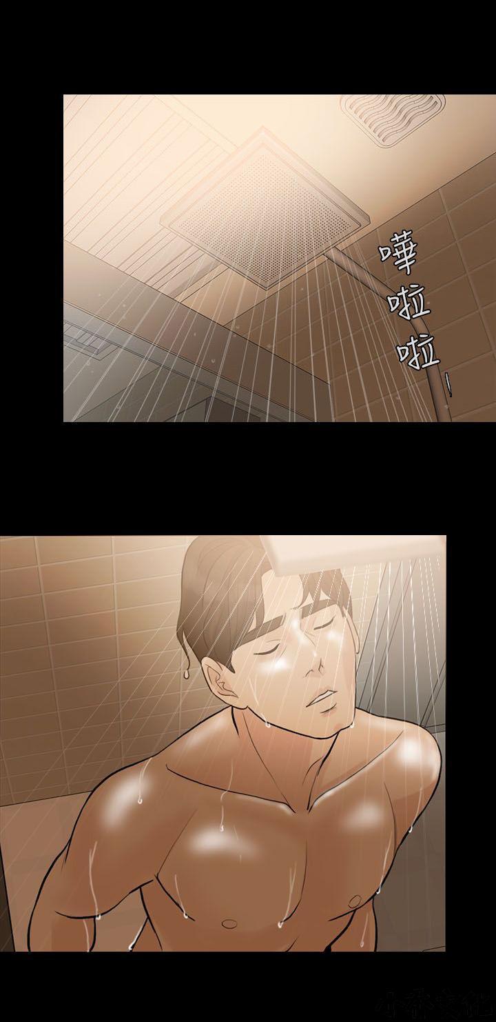 中国卡通漫画韩漫全集-第13话无删减无遮挡章节图片 