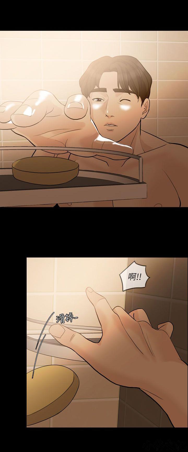 中国卡通漫画韩漫全集-第13话无删减无遮挡章节图片 
