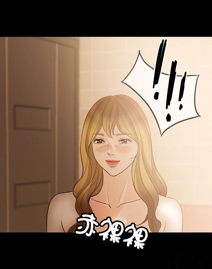 中国卡通漫画韩漫全集-第13话无删减无遮挡章节图片 