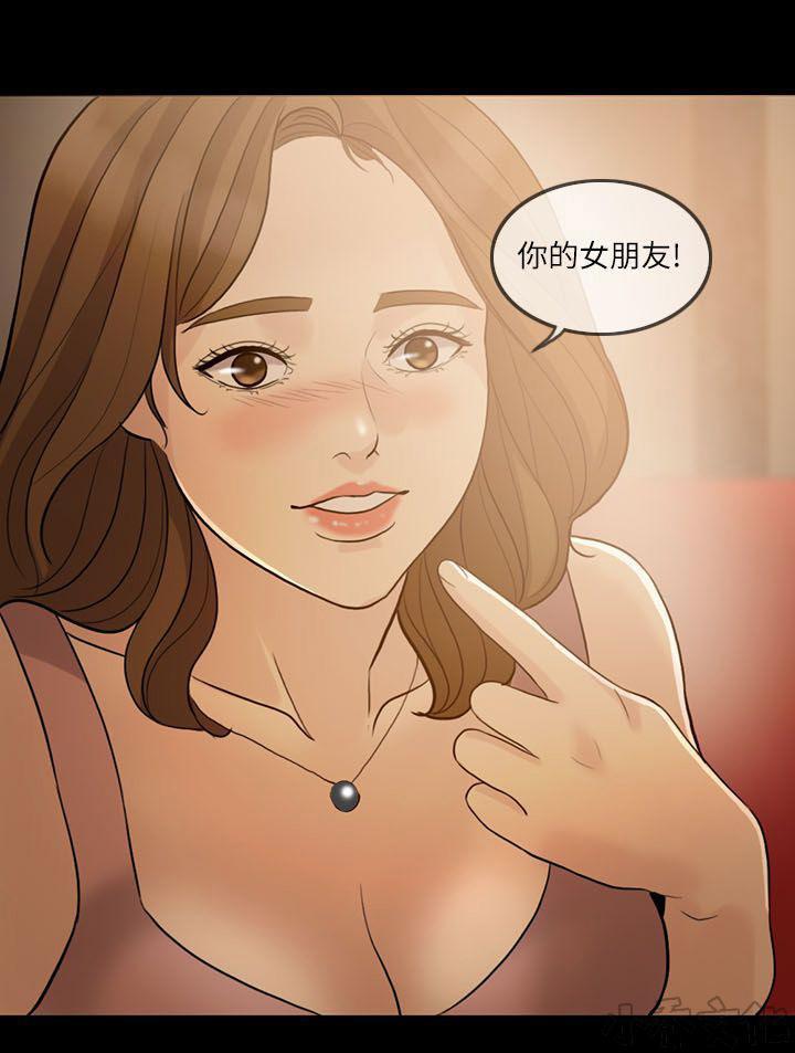 中国卡通漫画韩漫全集-第15话无删减无遮挡章节图片 