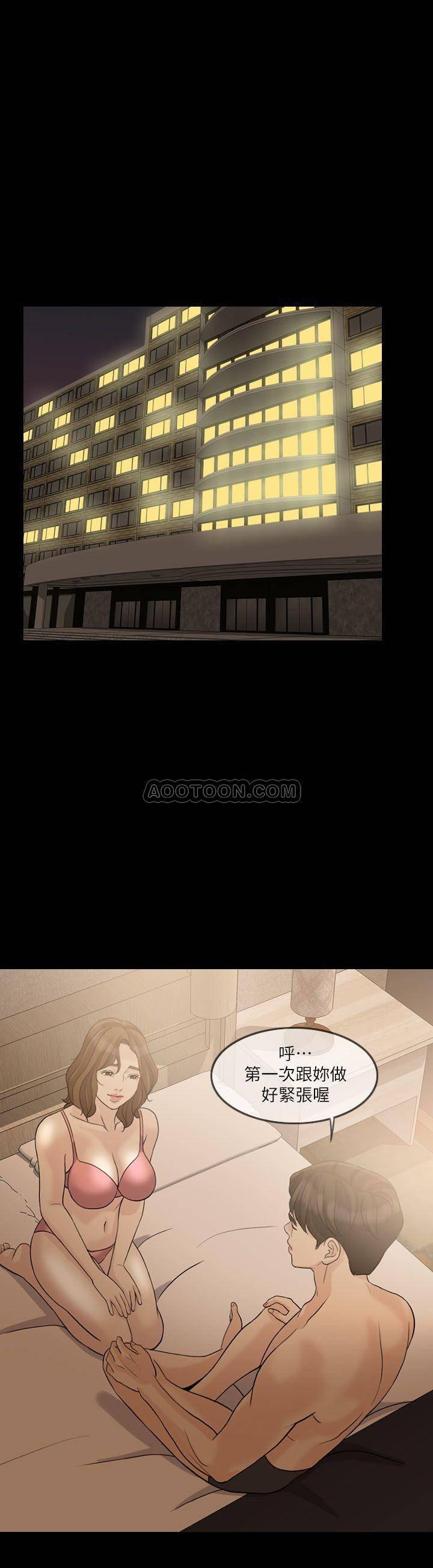 中国卡通漫画韩漫全集-第16话无删减无遮挡章节图片 
