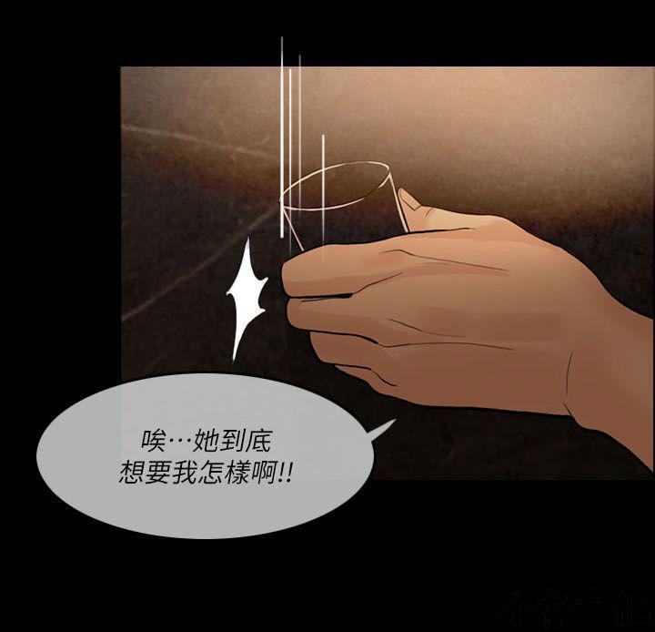 中国卡通漫画韩漫全集-第16话无删减无遮挡章节图片 