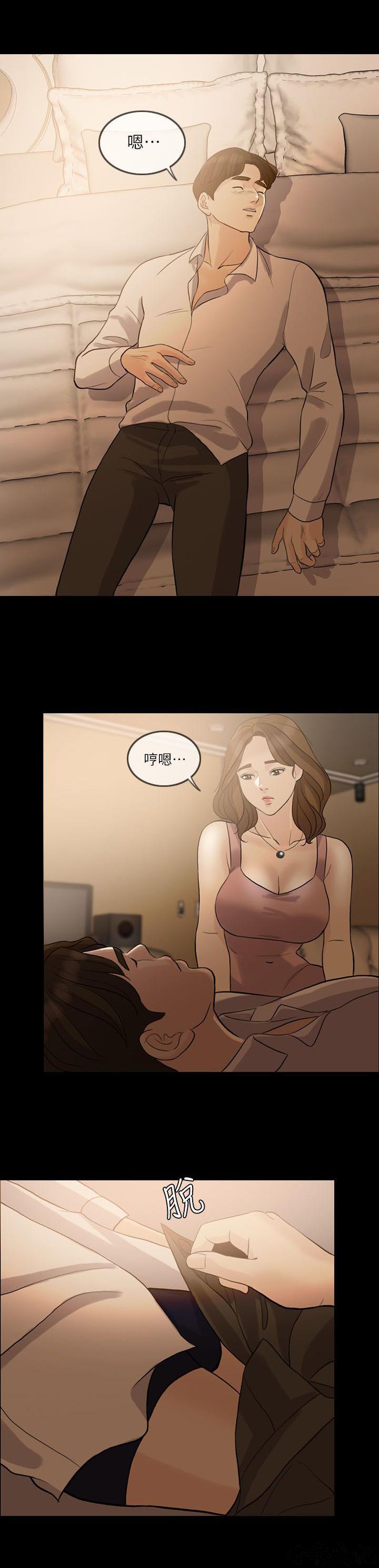 中国卡通漫画韩漫全集-第16话无删减无遮挡章节图片 