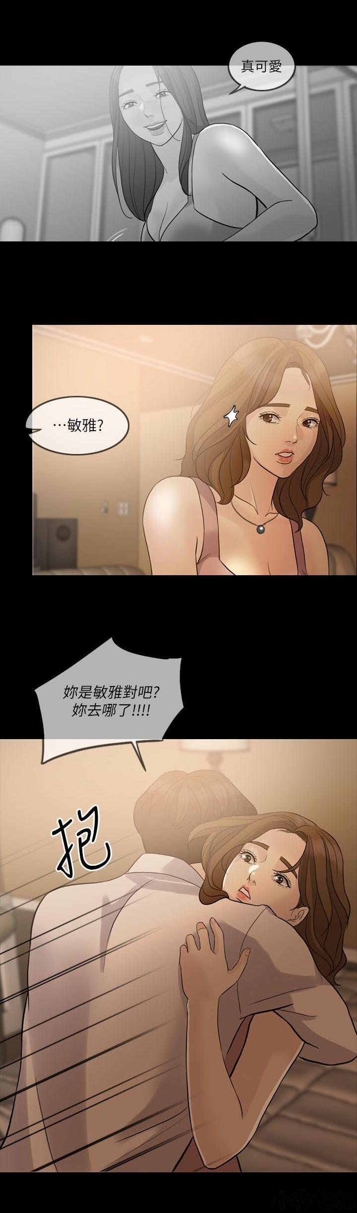中国卡通漫画韩漫全集-第16话无删减无遮挡章节图片 