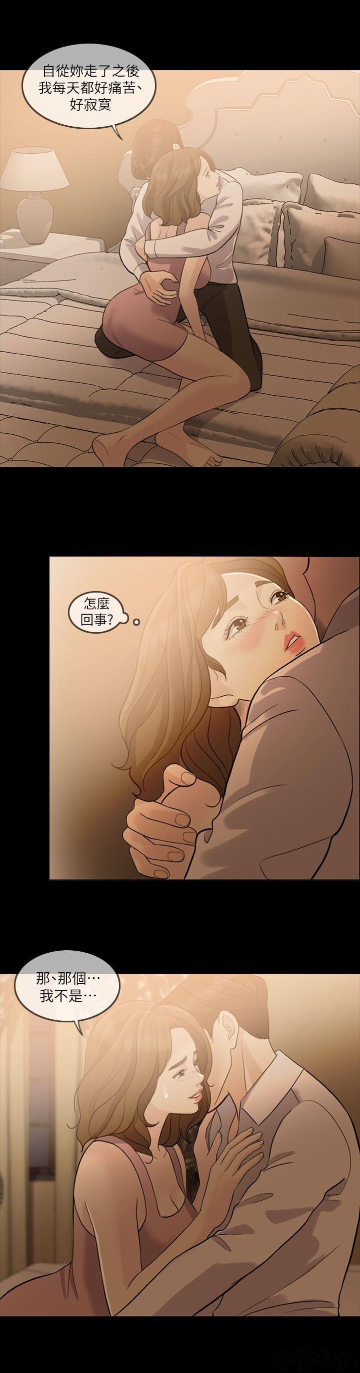 中国卡通漫画韩漫全集-第16话无删减无遮挡章节图片 