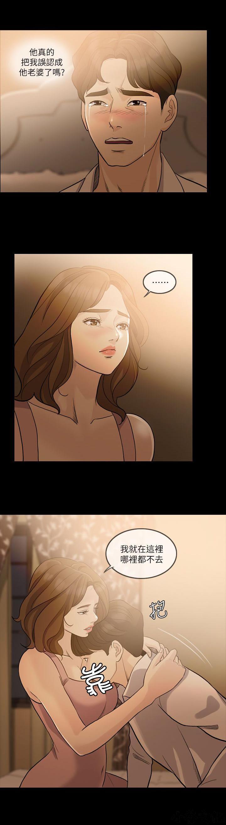 中国卡通漫画韩漫全集-第16话无删减无遮挡章节图片 