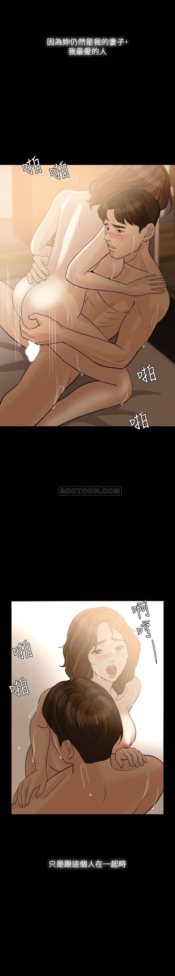 中国卡通漫画韩漫全集-第16话无删减无遮挡章节图片 
