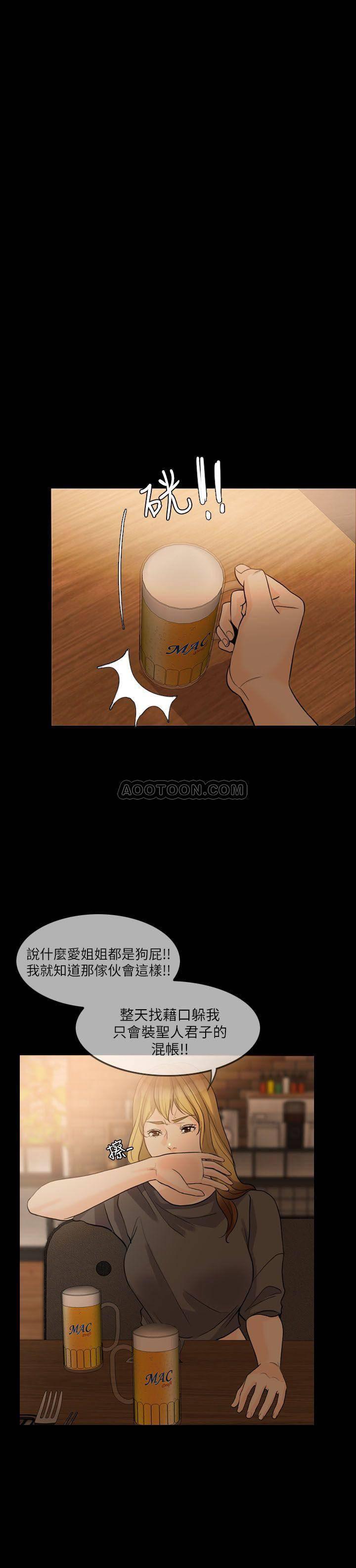 中国卡通漫画韩漫全集-第16话无删减无遮挡章节图片 