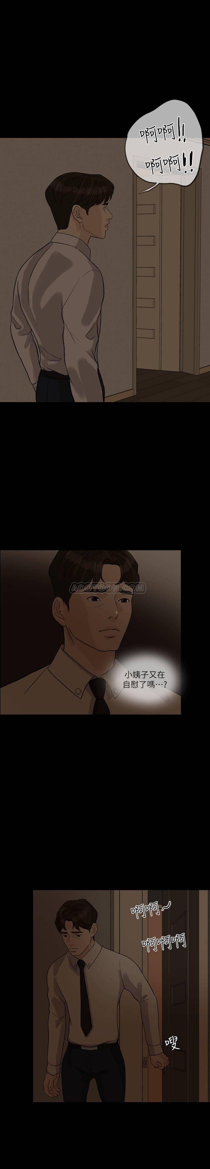 中国卡通漫画韩漫全集-第16话无删减无遮挡章节图片 
