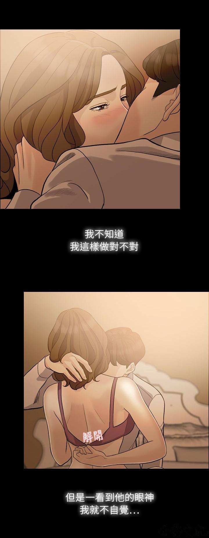 中国卡通漫画韩漫全集-第17话无删减无遮挡章节图片 