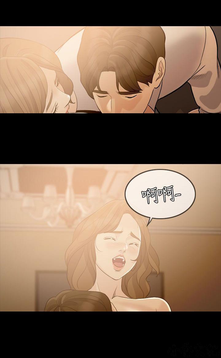 中国卡通漫画韩漫全集-第17话无删减无遮挡章节图片 
