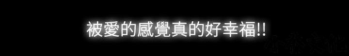 中国卡通漫画韩漫全集-第17话无删减无遮挡章节图片 