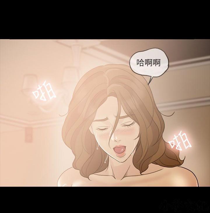 中国卡通漫画韩漫全集-第17话无删减无遮挡章节图片 