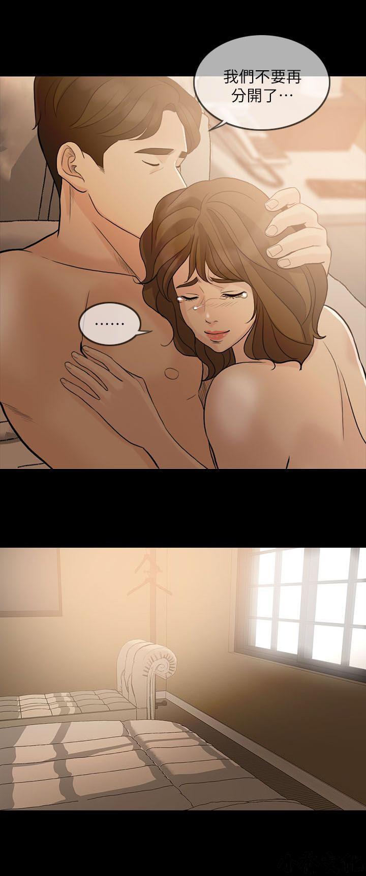 中国卡通漫画韩漫全集-第17话无删减无遮挡章节图片 