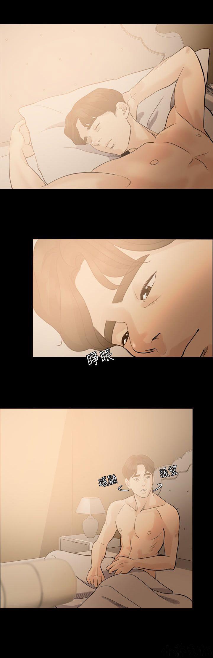 中国卡通漫画韩漫全集-第17话无删减无遮挡章节图片 