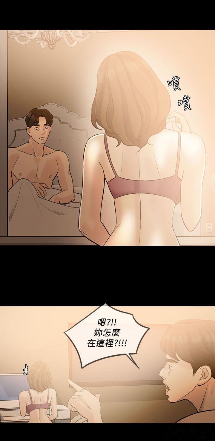 中国卡通漫画韩漫全集-第17话无删减无遮挡章节图片 