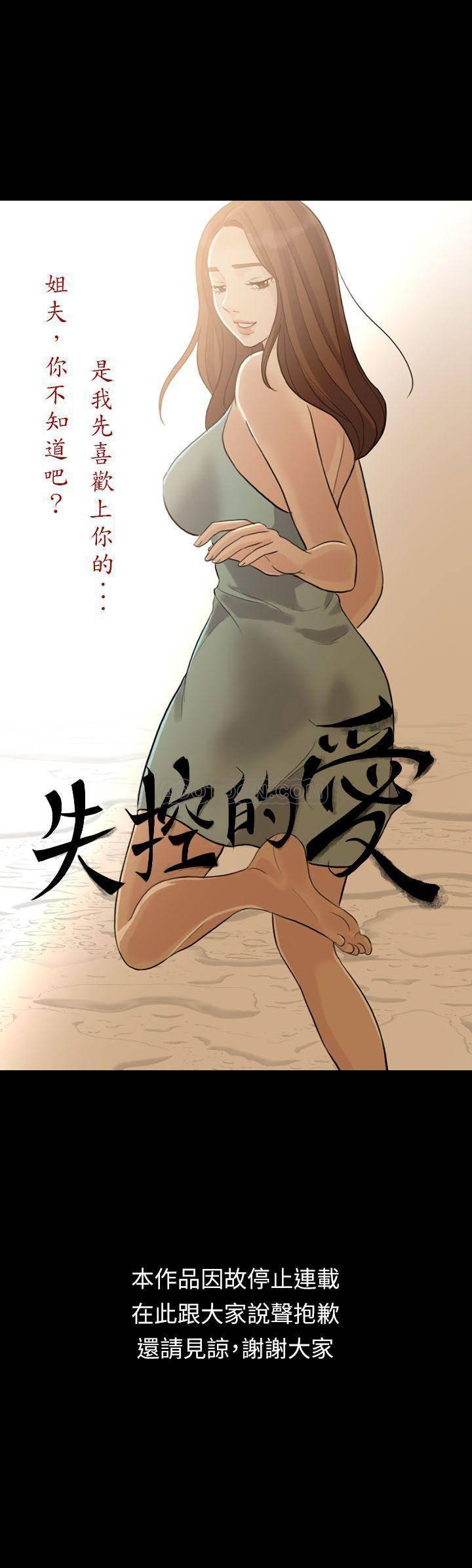 中国卡通漫画韩漫全集-长期休刊公告无删减无遮挡章节图片 