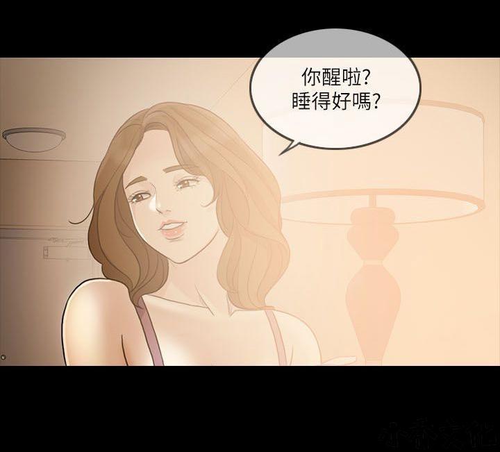 中国卡通漫画韩漫全集-第18话无删减无遮挡章节图片 
