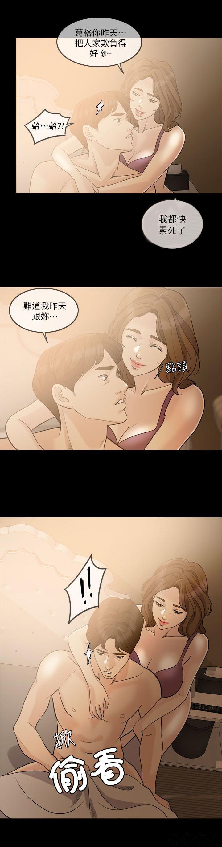 中国卡通漫画韩漫全集-第18话无删减无遮挡章节图片 