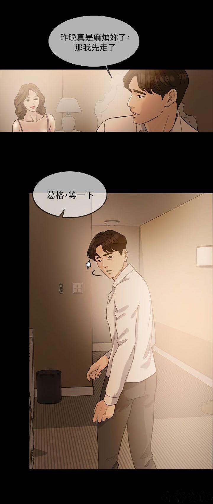 中国卡通漫画韩漫全集-第18话无删减无遮挡章节图片 
