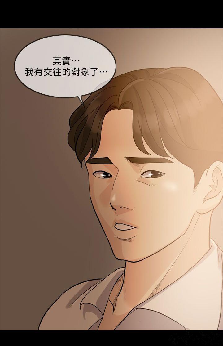 中国卡通漫画韩漫全集-第18话无删减无遮挡章节图片 