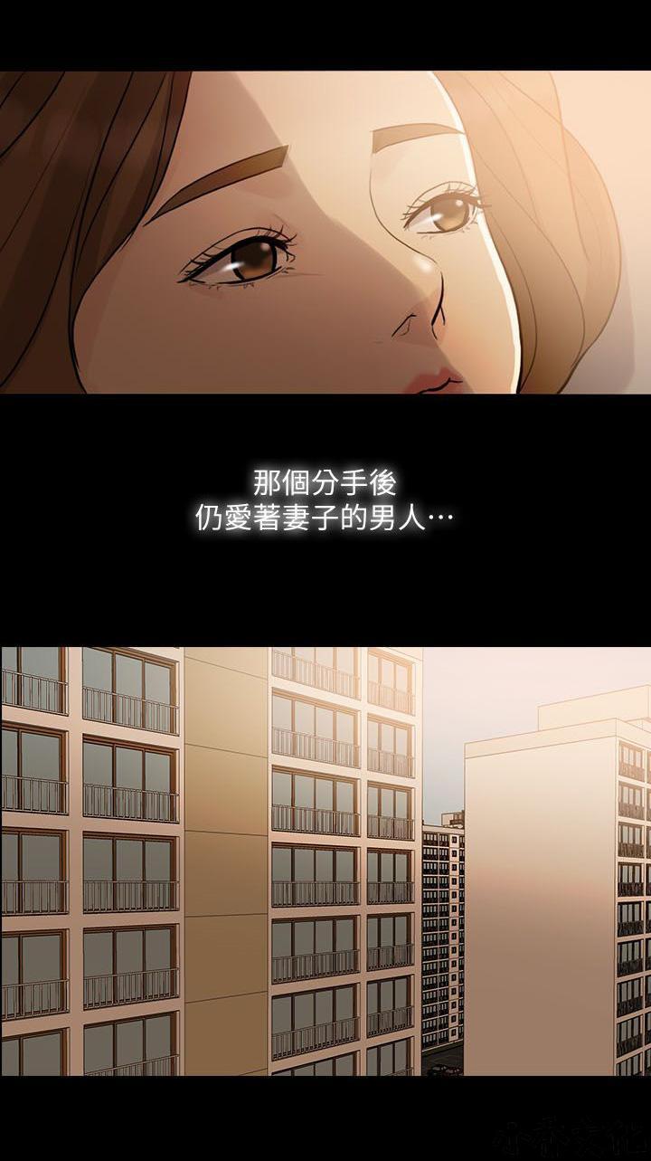 中国卡通漫画韩漫全集-第19话无删减无遮挡章节图片 