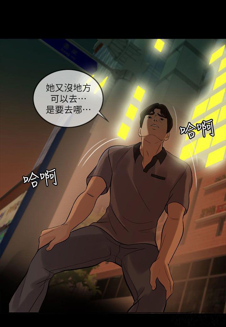中国卡通漫画韩漫全集-第20话无删减无遮挡章节图片 
