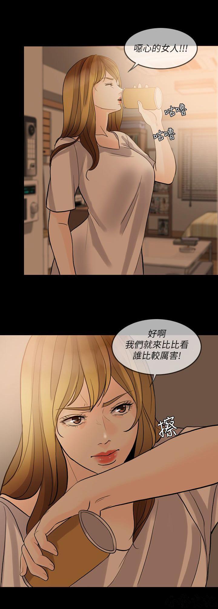 中国卡通漫画韩漫全集-第21话无删减无遮挡章节图片 