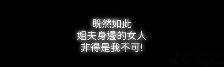 中国卡通漫画韩漫全集-第21话无删减无遮挡章节图片 